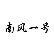 中美争建量子计算机 谷歌领先了？