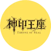 203集丨魔神皇的过往，枫秀与白玲轩的爱情！