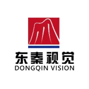 渭南公安禁止通告！