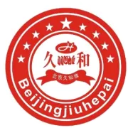 久和酒——成就高品质生活