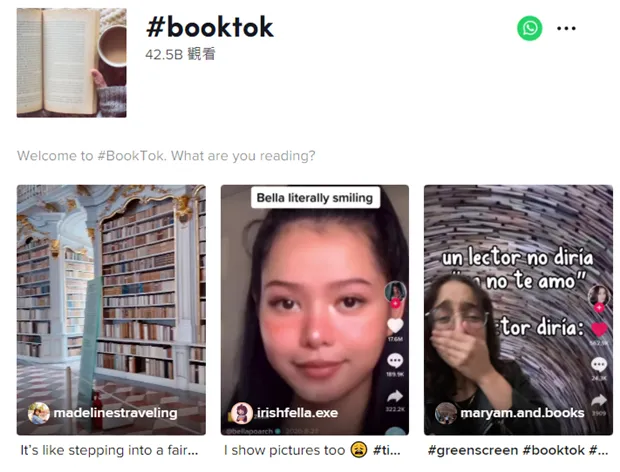 行业解读|“哭戏”加持，TikTok这一类目卖了60亿！