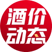 8月20日全国各名贵白酒价格动态