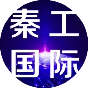 G20贸易部长会议上，各方都提到跨境电商