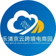 陈健副市长一行莅临乐清京云跨境电商园考察调研OPC项目建设工作