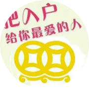社保没交满15年的恭喜了！新规下，2020年起全都这样处理！