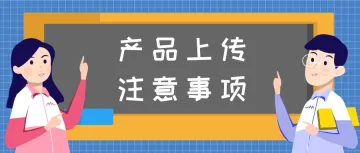 做外贸发布产品的最简单的方式