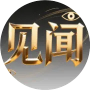 招商银行推销信用卡骚扰市民被告上法庭 当庭道歉并赔偿5000元