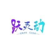 人间向暖  万物逢春