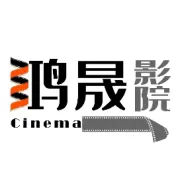 电影《惊天魔盗团3》：两代魔盗集结，巅峰魔术vs暗黑犯罪帝国