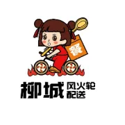 风火轮配送平台商家提现账单金额到银行卡