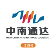 中南通达成为SHEIN官方认证仓