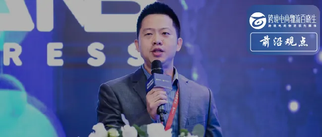 海外本土化、经营数字化，物流企业需要注意哪些问题？