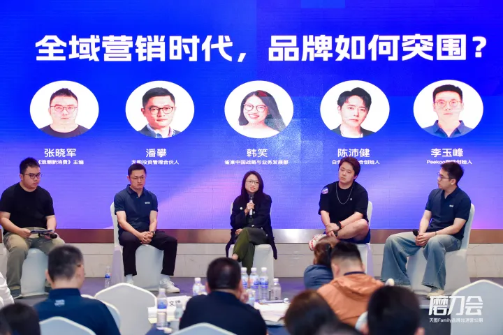 对话天图投资、雀巢、peekoo咖啡、白兔视频：大红利时代已过，品牌如何突围？