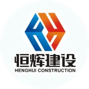 荣获中国建筑装饰协会AAA信用评价，坚守诚信发展道路！