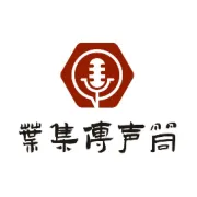 六安纪检最新发布