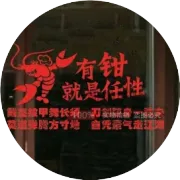 @小伙伴：印象田园7月第一波新品菜式上桌啦！