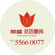 荣盛双十二，百盘大惠战！