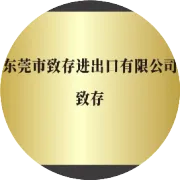 【外贸动态】跨境外贸独立站收款解决方案，安全高效快捷