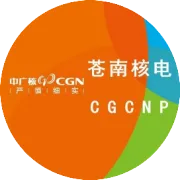 技能之光，竞显锋芒：中国广核集团移交接产技能竞赛即将拉开帷幕！