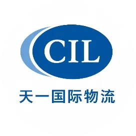 天一国际物流丨中韩一站式服务