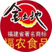 连城福农食品收获硕果累累！！福州海峡会展中心“三会”召开......