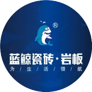 蓝鲸陶瓷四月销售总结大会：不负梦想丨不惧前行，共绘辉煌新篇章！
