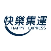 「快乐集运」给大家发红包啦！实打实的现金