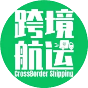 长荣集装箱船突遭遇袭？长荣一艘集装箱船刚通过霍尔木兹海峡不久便遭遇袭击，导致重启该海峡商业航运的计划彻底泡汤！丨跨境航运