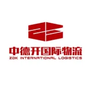 绷紧安全之弦 护航国庆佳节——国际物流公司开展节前安全专项行动