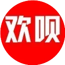 康旅