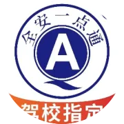 2025驾考指南：科目一考试全流程解析