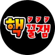"드디어 완전체 오나" 클릭비 멤버들이 일제히 올린 '숫자 7'의 의미