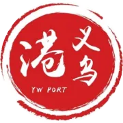 关于义乌港务公司网站和微信公众号部分功能暂停使用的通知