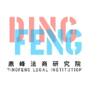 东盟国家政策法律信息速览（下）（2026年6月1日-6月7日）