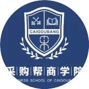 采购管理3大误区及提高采购工作效率的10大方法