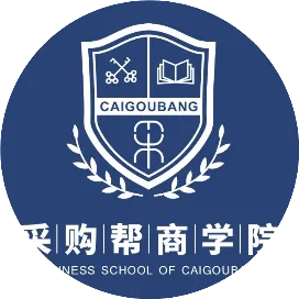 SCMP供应链管理专家报名指南