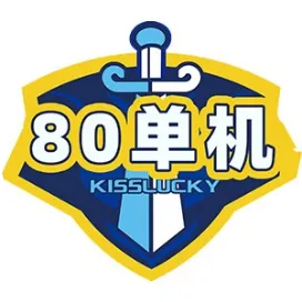 80单机自选平台