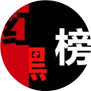 零容忍！星驿支付重拳出击，司法亮剑守护支付合规防线