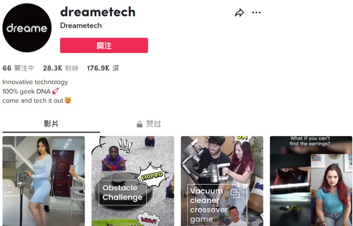 前纽约市长Twitter卖凉鞋，给我们的启示