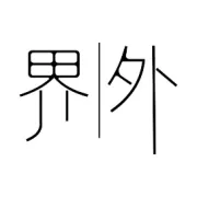 嗯， 你们想知道的都在这里了