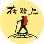 汉中多路段交通管制→