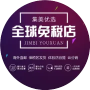 9月6日资讯|新品&秒杀