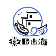 【前期探索】匠心守初心，耕耘60载，安徽江淮汽车，出海破浪前行！