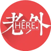 【IM12】粉丝200w的国际青年，“本土老外”菲利普来了 Meet the coolest Pole in Chengdu!