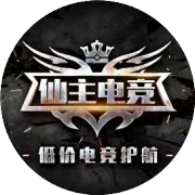 账号封禁通知
