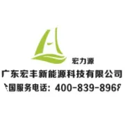 宏丰新能源常平胜记海鲜酒家站开业优惠活动