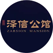 【泽信控股】2019年客户满意度调查致业主通知书~