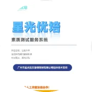不怕同桌是学霸，就怕学霸放暑假