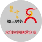 月满鹭岛，财启团圆｜厦门 勤天集团 中秋放假温馨提示~