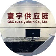 The Battery Show Europe 2026 完美落幕,GSC守护每一次抵达